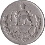 reverse