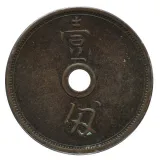 reverse