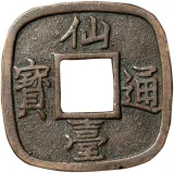 obverse