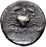 reverse