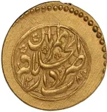 Revers