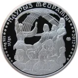 reverse