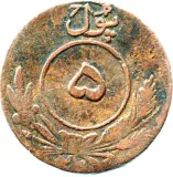 reverse
