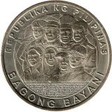 obverse