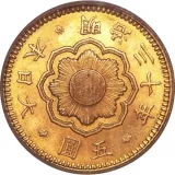 Revers