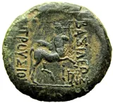 reverse