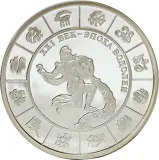 reverse