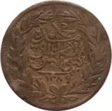 reverse