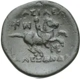 reverse