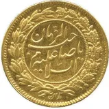 Revers