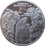 reverse