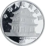 Аверс