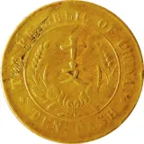 Revers