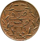 Revers