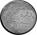 reverse