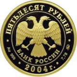 Аверс