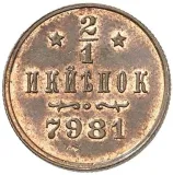 Revers