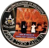 reverse
