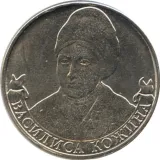 Revers