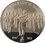 reverse