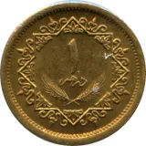 reverse