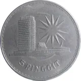 reverse