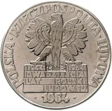 Аверс