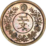 Revers