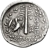 reverse