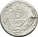 reverse