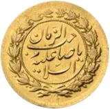Revers