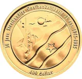 reverse