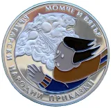 reverse