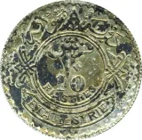 Revers