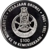 reverse