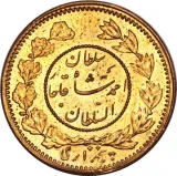 Revers