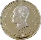 reverse