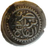 Revers