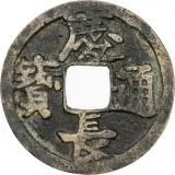 obverse