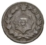 Revers
