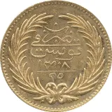 reverse