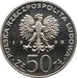 Аверс
