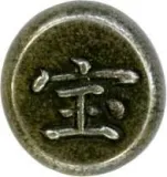 Revers