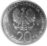 Аверс