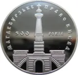 reverse