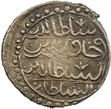 reverse
