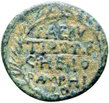 reverse