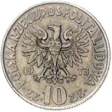 Аверс