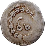 Revers