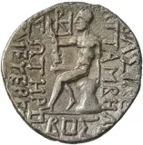 reverse